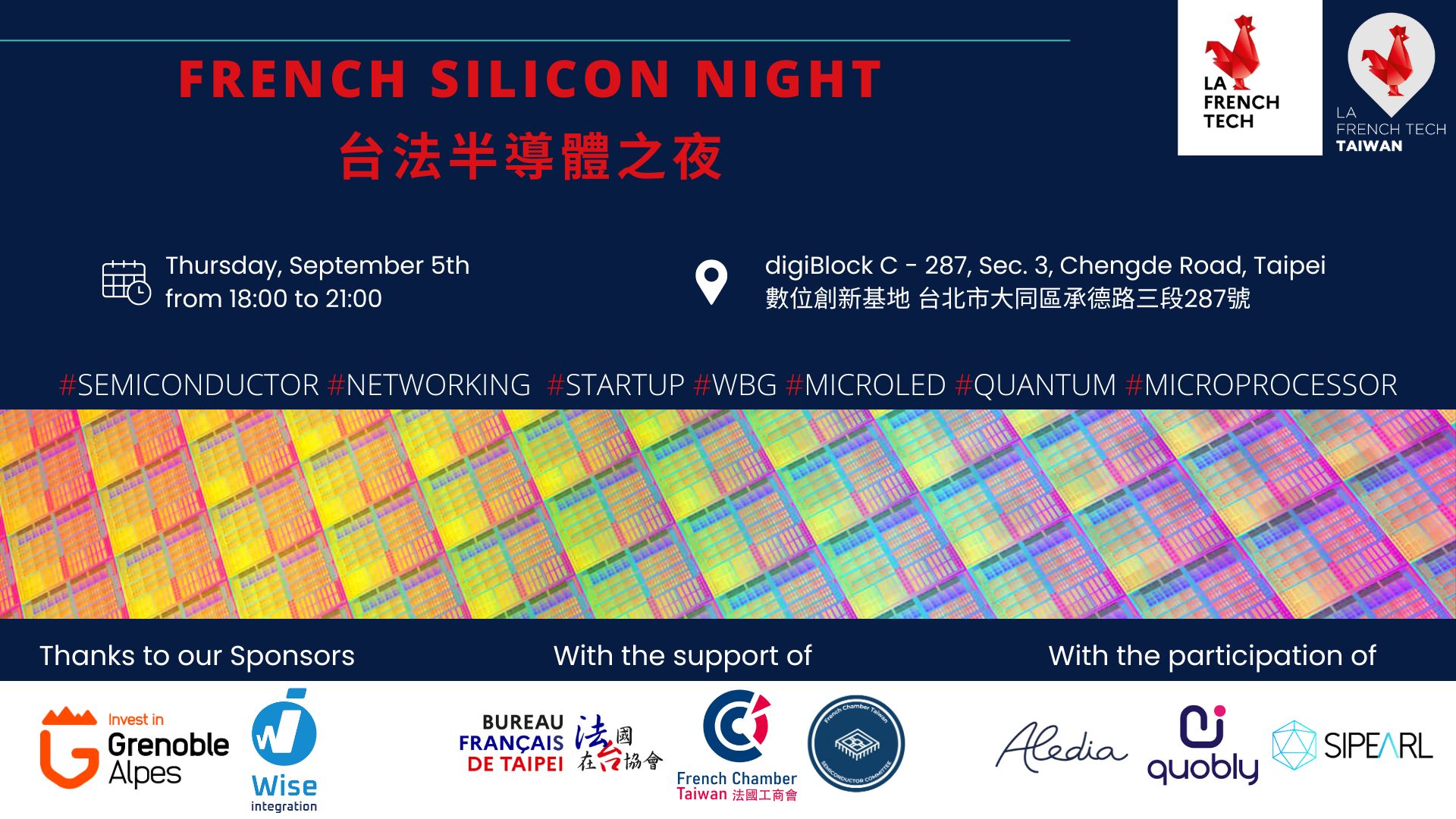 2024 French Silicon Night – 台法半導體之夜